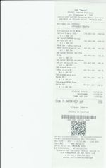 Кассовые чеки с подтверждением в Мыски