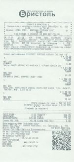 Кассовые чеки с подтверждением в Мыски