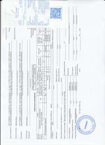 Кассовые чеки с подтверждением в Мыски